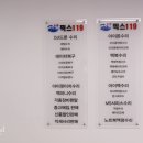 서피스수리AS센터 이미지