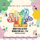 11월 문화가있는날 이미지