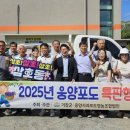 울산 남구 삼호동 행정복지센터 이미지