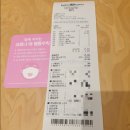 배스킨라빈스 수원율전점 네이버블로그