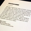 킵고잉