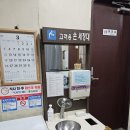 본가안동국시 이미지