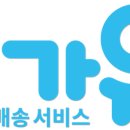 가유페이 네이버블로그