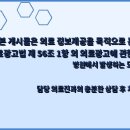 브리즈성형외과의원 이미지