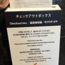 [일본여행] 오사카 2박 3일 여행 - 3일차 (남자 4명의 우당탕 여행)