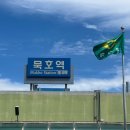 그바다에 가면 | 묵호여행 여기 안 가면 반칙! 눈앞에 바다가 펼쳐지는 바람의언덕 동해타파스 내돈내산 후기