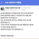 계엄령을 적극지지하는 부산시의회 의원 이미지