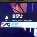 반반코인노래연습장 이미지