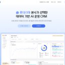 르몽