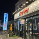 목촌축산 이미지