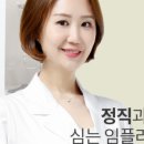 서울삼정치과의원 이미지