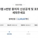 청원유통 이미지
