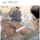 한동훈이 도망간 이유 이미지