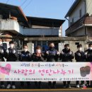 예천연탄 이미지