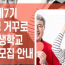 수성구 평생학습관 이미지