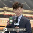 칭따오양꼬치&양갈비 이미지