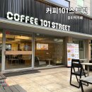 증미역카페 브런치가 맛있는 커피101스트릿 등촌본점