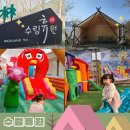 보령 캠핑장 수림휴원 아이와 함께하는 글램핑