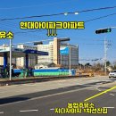 연천군청 별관 네이버블로그