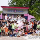 사랑이 있는 어린이 동산 이미지