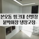 본오공원2길 이미지
