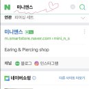 럽앤미 이미지
