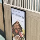쿠벤 마포공덕점 도시락 콤보 포장 후기