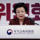 교육대계 뉴시스