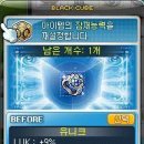 블링스토리