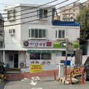 백년닭개장 이미지