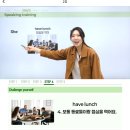 TS GYM | [시원스쿨 영어회화 인강] 열공챌린지 2주차