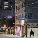 삼겹파티 | 해운대 현지인 추천 대패삼겹 맛집 삼겹파티 중동점