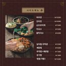 더맛있는족발보쌈 이미지