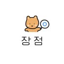 장평목욕탕 이미지