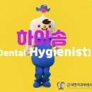 하이송 이미지
