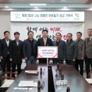 희망축산 이미지