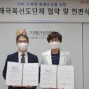 주식회사 위드유 이미지