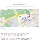 성모바른의원 이미지