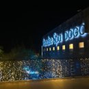 도고온천 카라무인호텔 이미지