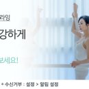 눈소3길 이미지