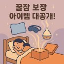 합성견인 | 암막커튼 유저 필독! 당신의 수면 질을 수직 상승시킬 비밀 아이템 대공개!