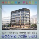 그린프라자 앞 이미지