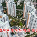 써밋에듀