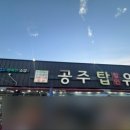 탑할인마트 이미지