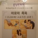 종합운동장역 3번출구 이미지