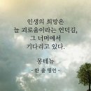 마음다짐 이미지