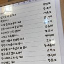 일가가마솥설렁탕 이미지