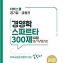 더빅 이미지