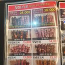 불로초 양꼬치 | 군포 송정지구 불로초 양꼬치