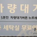 명품코보스모텔 이미지